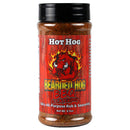 Bearded Hog BBQ Hot Hog Spicy All Purpose Rub & Seasoning 9.2 Oz 694685184102